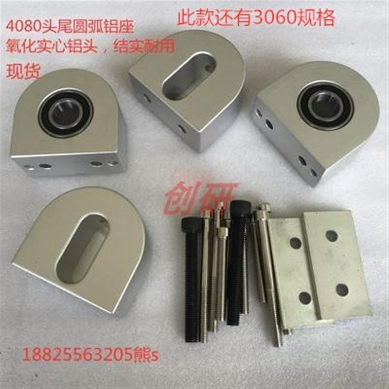 输送机传送带4080铝材小型输送带流水线全套配件3060铝头轴承座