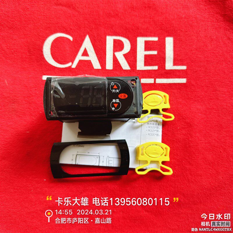 卡乐温控器PYYD1Z05V5 /PZYDC1EBI1