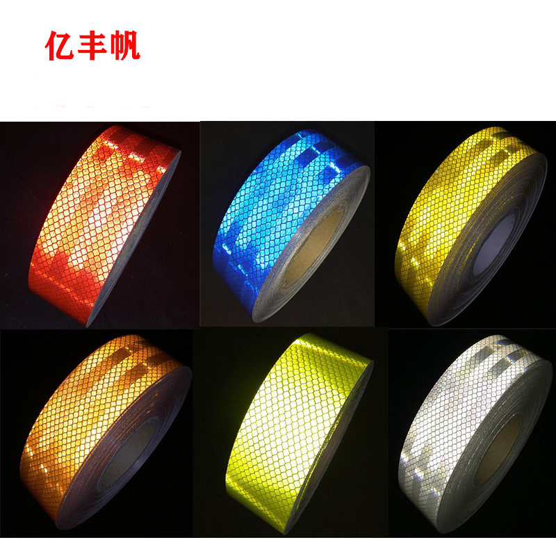 5CM警示反光胶贴 路障警示反光条 商场反光贴片 地面车库反光胶带