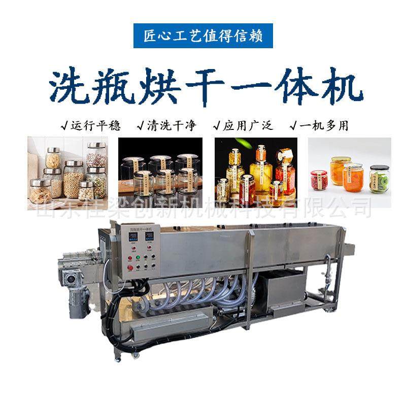 玻璃瓶清洗机、酒瓶清洗烘干一体机、小口瓶颈清洗机,清洗/食品/商业设备,其他食品加工设备,淘宝优惠券,粉丝福利购,淘宝优惠卷