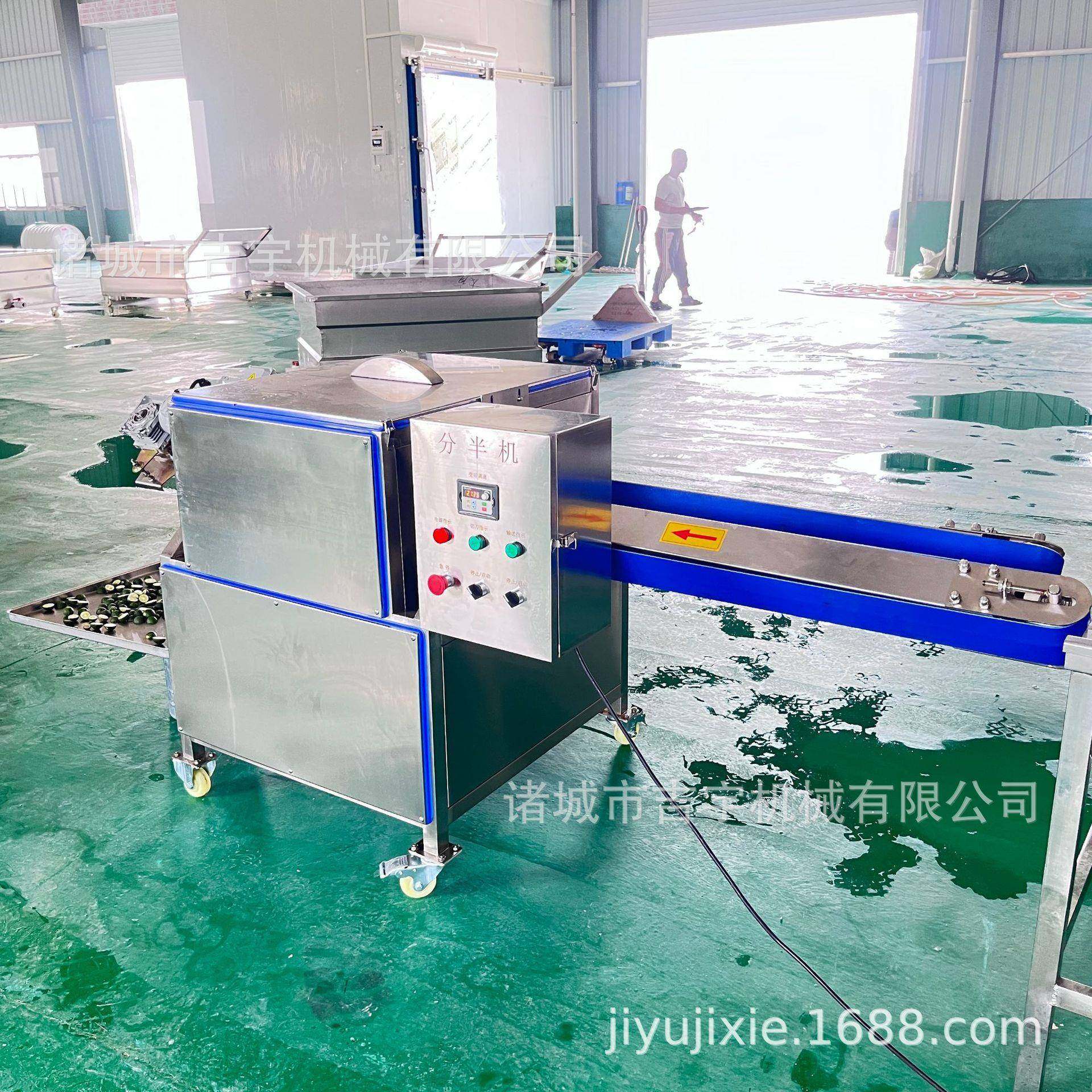 无花果自动切半机橘子分瓣机黄瓜全自动分半机果蔬切瓣设备