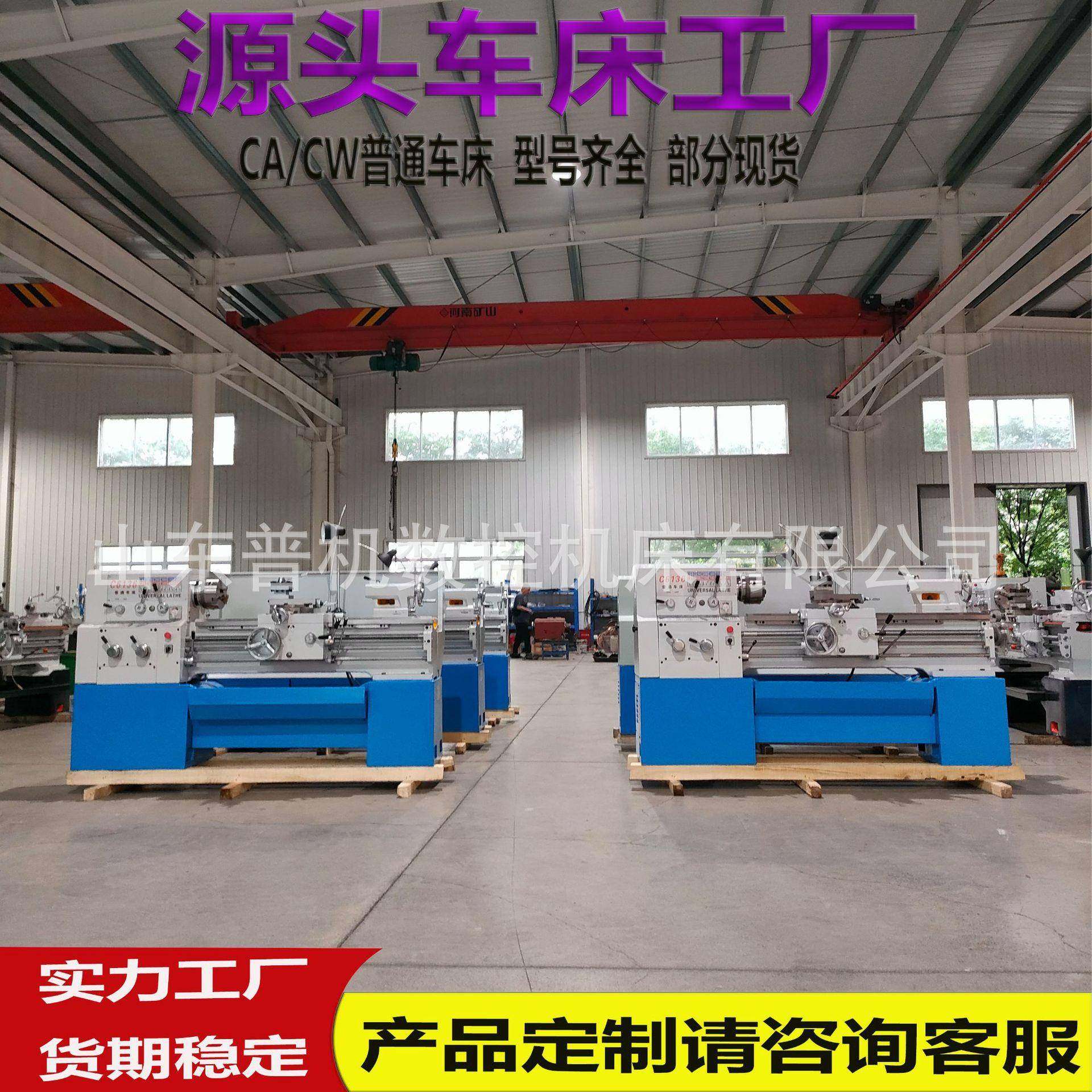 厂家供应卧式车床C6136*1000落地式普通车床C6136家用小型车床,五金/工具,车床,淘宝优惠券,粉丝福利购,淘宝优惠卷