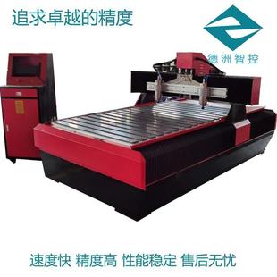 数控绝缘材料雕刻机电脑cnc雕刻机多头单头1325雕刻机