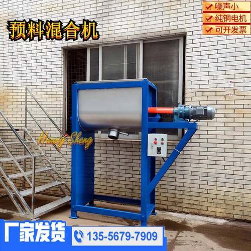 矿浆搅拌桶矿用搅拌设备混合矿浆搅拌桶矿用加药搅拌机厂