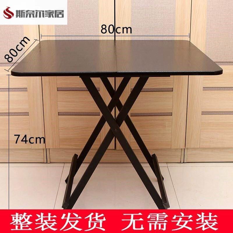 可折叠四方桌子正方形吃饭家用方桌80x80小餐桌2人饭桌70cm摆摊4