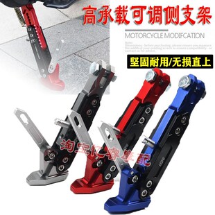 适用深远GT1/T90 电动车脚撑可调节边撑改装单边脚架高承重侧支架
