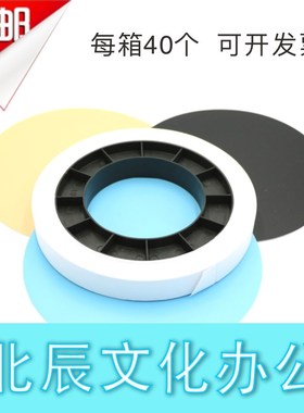 川唯A05 306B 古鳌 GA-308 扎把机专用扎钞纸 机用捆钞纸 扎把纸