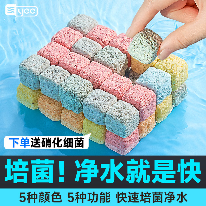 yee细菌屋滤材鱼缸过滤材料净水硝化细菌石英球陶瓷环益菌屋培菌,宠物/宠物食品及用品,过滤材料,淘宝优惠券,粉丝福利购,淘宝优惠卷