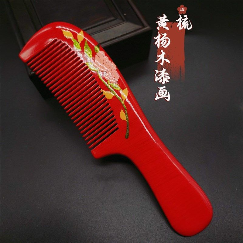 黄杨木梳子女士漆画去头屑防脱发头部按摩梳天然无静电送女友大梳