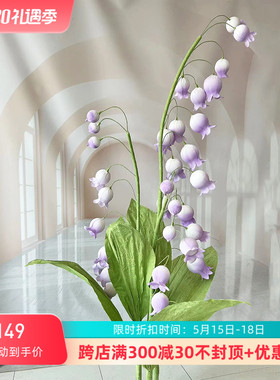 大型纸艺花组合紫色铃兰风铃花定制婚礼背景婚庆酒店舞台装饰花