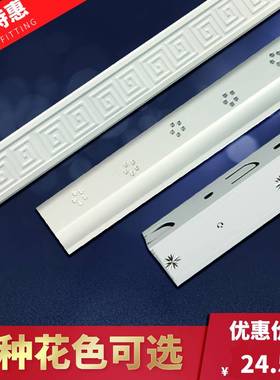 集成吊顶铝扣板吊顶边线配件欧式高端雕花收边条包边型材脚线