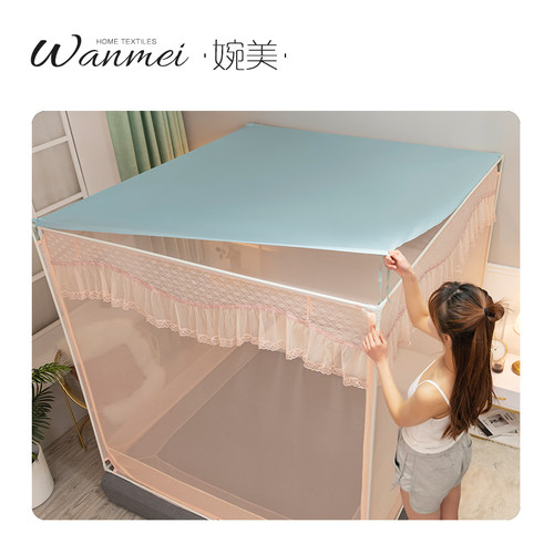 蚊帐家用宿舍防尘布防尘顶挡灰专用床罩防尘罩防蚊套罩遮光盖布