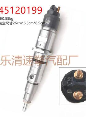 燃油共轨喷油器120系列喷油器型号0445120199