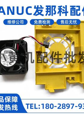 A90L-0001-0581发那科伺服驱动风扇 A230-0650-X003外壳 原装现货