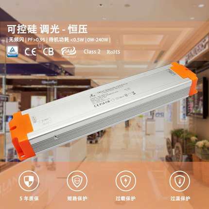 厂家12V240W20A恒压可控硅调光电源高PF无频闪开关电源LED灯带CE