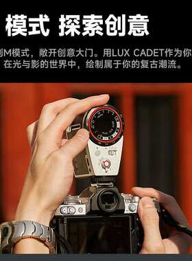 Godox神牛Lux Cadet复古闪光灯外置通用机顶热靴MINI莲花型外拍灯