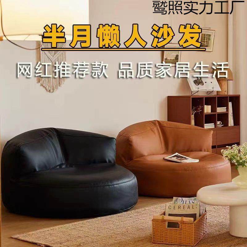 懒人小沙发小户型卧室阳台豆袋客厅家用榻榻米单人休闲椅蒲团坐垫,鲜花速递/花卉仿真/绿植园艺,割草机/草坪机,淘宝优惠券,粉丝福利购,淘宝优惠卷