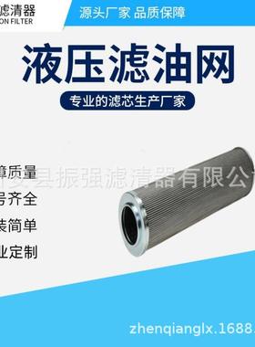 厂家现货供应 DHD140G20B 液压滤芯 DHD140G10/05/03B 盾构机滤芯