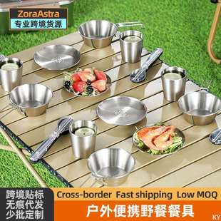 户外折叠锅铲汤勺漏勺套装便携煮饭不锈钢厨具露营野餐铲子炊具