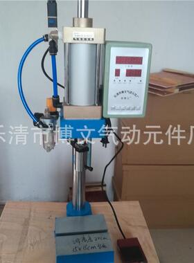 SCJ80X100-50(300kg）气动压机 单柱80型