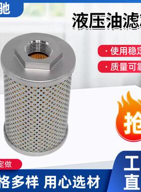 PT9448 91375-03800滤芯过滤设备