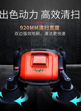 LS650手推式扫地机 龙推 一机顶三机 工作效果好