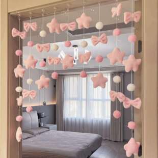 门帘挂饰可爱少女心房间装饰客厅隔断帘儿童房卧室房门免打孔挂饰