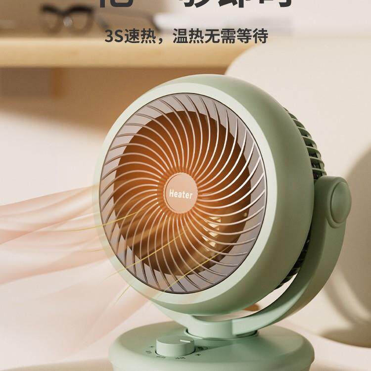 新型暖风扇家用小型暖风机静音节能摇头取暖器便携式电热扇加热器