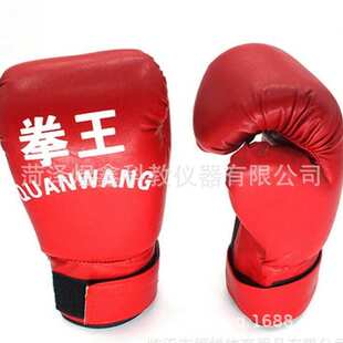 心理宣泄拳击手套 宣泄手套