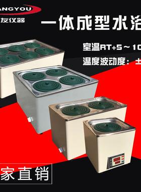 供应HH-4数显恒温水浴锅 双列四孔水浴锅 实验室水浴锅厂家