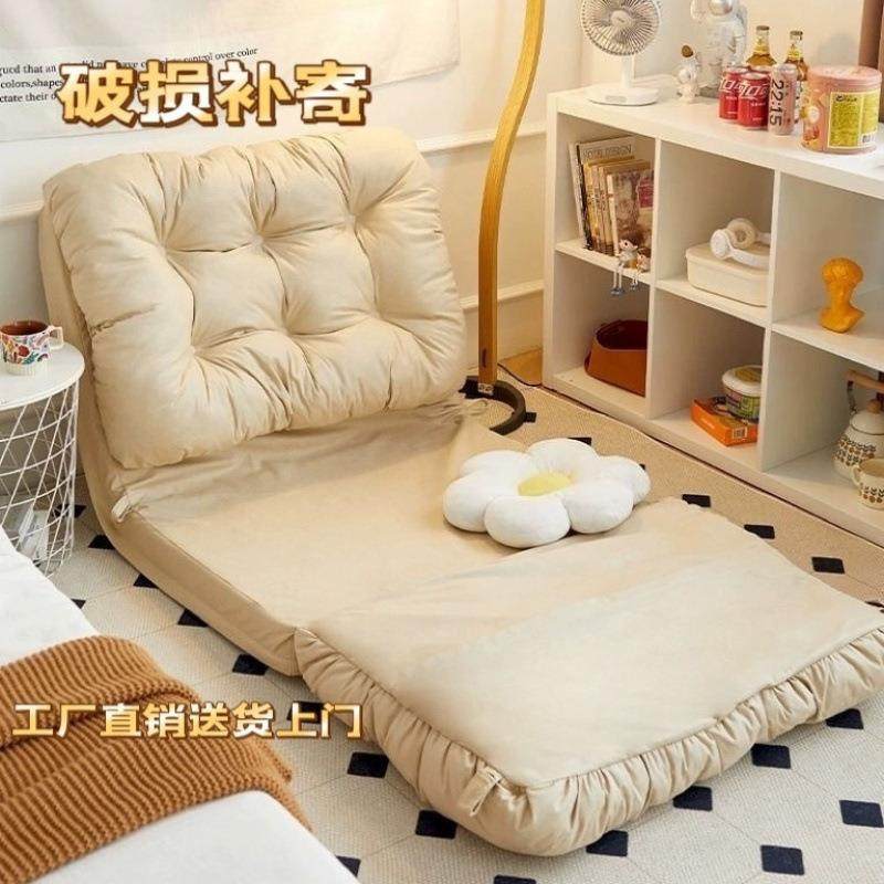 懒人沙发可折叠阳台飘窗卧室沙发床上靠背地上成人坐地椅休闲,鲜花速递/花卉仿真/绿植园艺,割草机/草坪机,淘宝优惠券,粉丝福利购,淘宝优惠卷