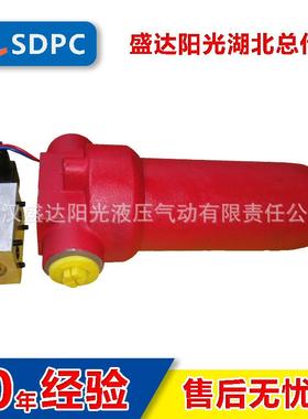 温州黎明 上海 ZU-H100 ZU-H160/H250 高压滤油器 压力管路过滤器