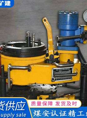 矿用ZQ127/25Y型液压动力钳 液压钻杆钳开口式悬吊 液压套管钳