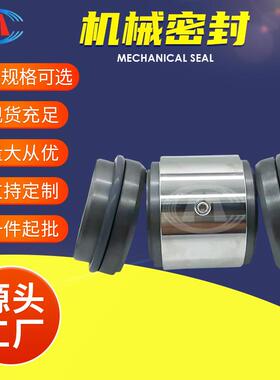 机封 KCC65X40-250 KCC65X40-315KCC KCC离心泵机械密封