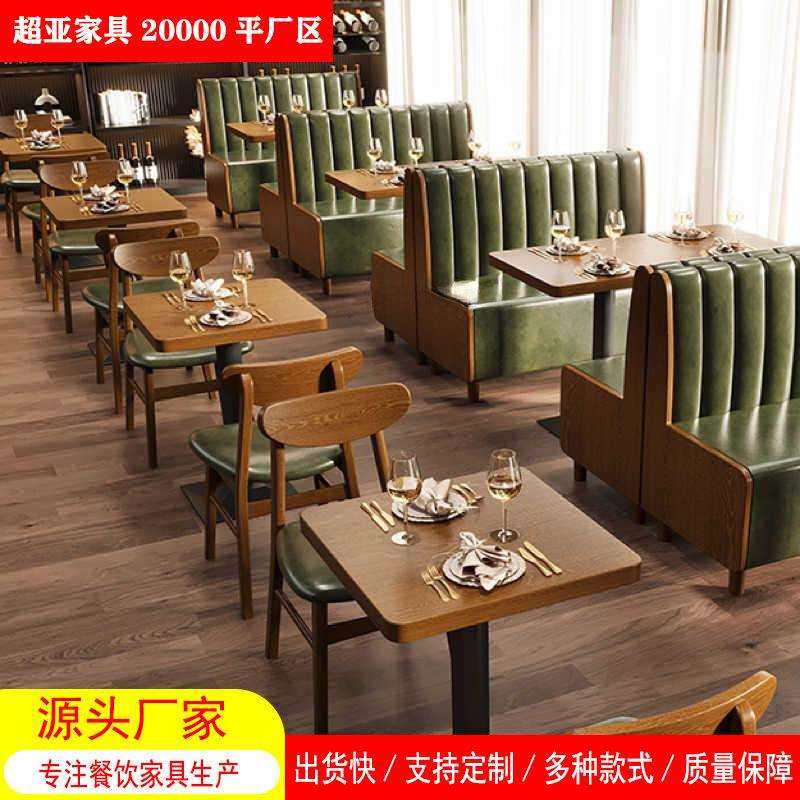 复古清吧酒馆咖啡厅卡座沙发西餐汉堡小吃店连锁餐饮实木桌椅组合,模玩/动漫/周边/娃圈三坑/桌游,模型制作工具/辅料耗材,淘宝优惠券,粉丝福利购,淘宝优惠卷