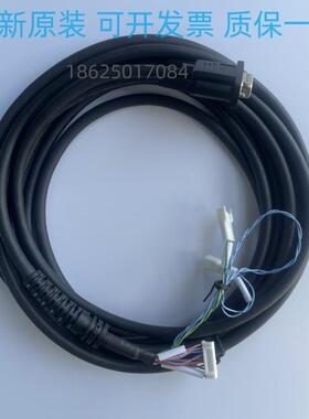 机械手操作盒连接线STEC-NA2/NC2/NC3/360/380/510/520/NA1/CA3
