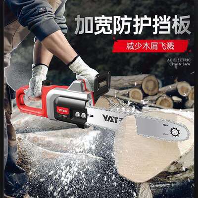亚特YT4436电锯伐木锯家用220v大功率链条锯 木工锯小型手持砍树