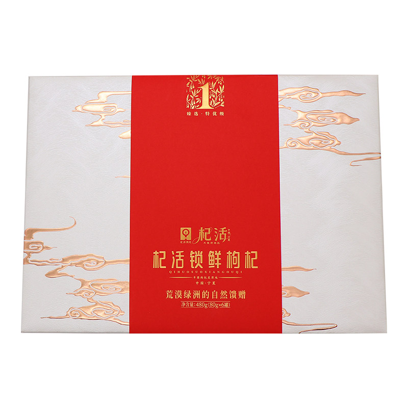 杞活宁夏特产锁鲜枸杞80g*6罐礼盒节日送礼臻选锁鲜枸杞宁夏枸杞