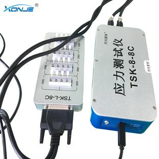 厂家PCB分板应力检测仪8通道16通道应力分析仪售后质保1年