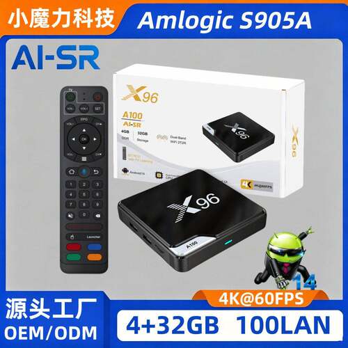 X96A100外贸双频电视盒子S905A机顶盒网络播放器安卓语音TVBOX