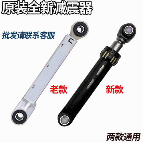 适用西门子滚筒洗衣机Silver WD7125 WD7205 WD7005 WD7025减震器