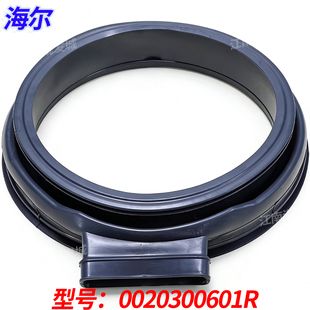 适用海尔G100629HBX14G滚筒洗衣机门封 密封圈橡胶皮垫观察窗配件