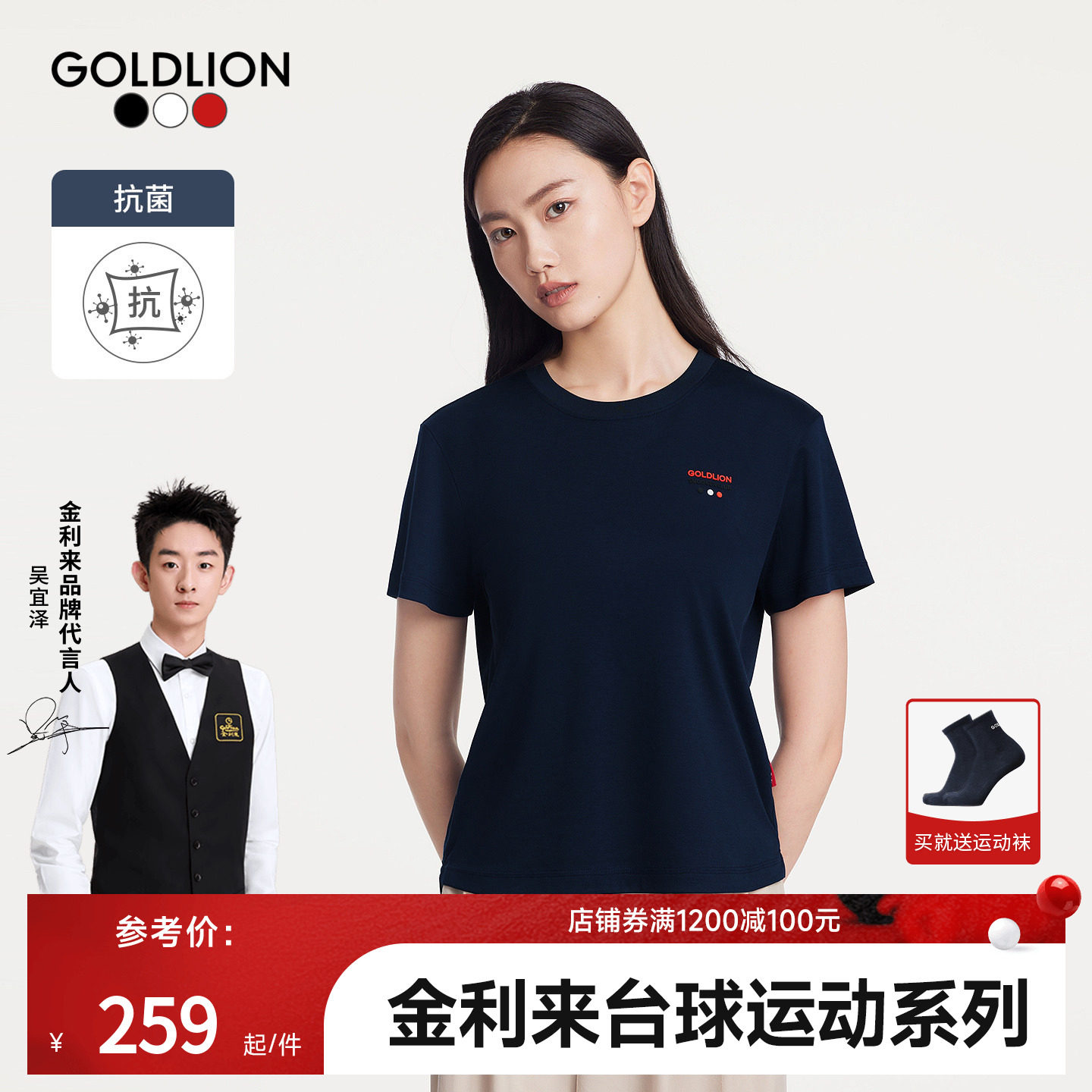 【147传奇T】金利来2026夏季新款女装短袖T恤三防抗菌印花圆