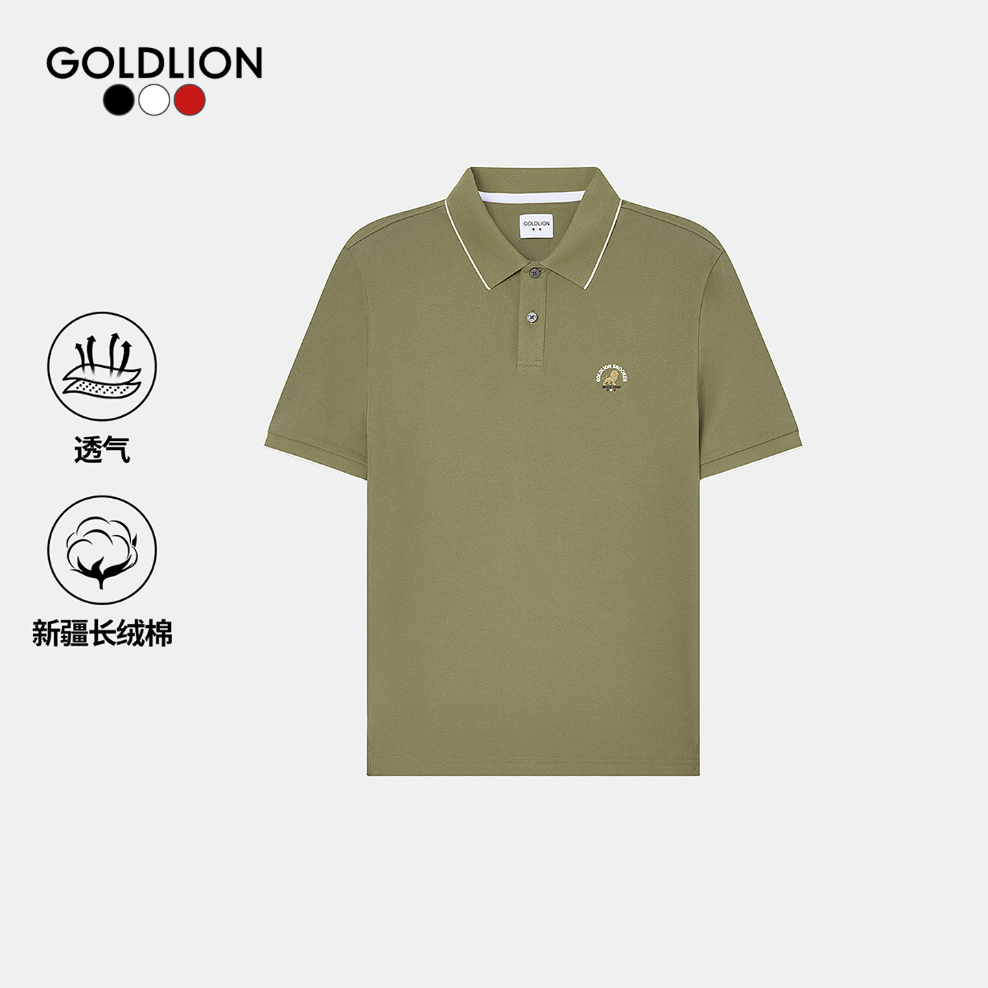 【狮王图腾polo】金利来夏季新款男士短袖T恤狮子图案翻领polo衫