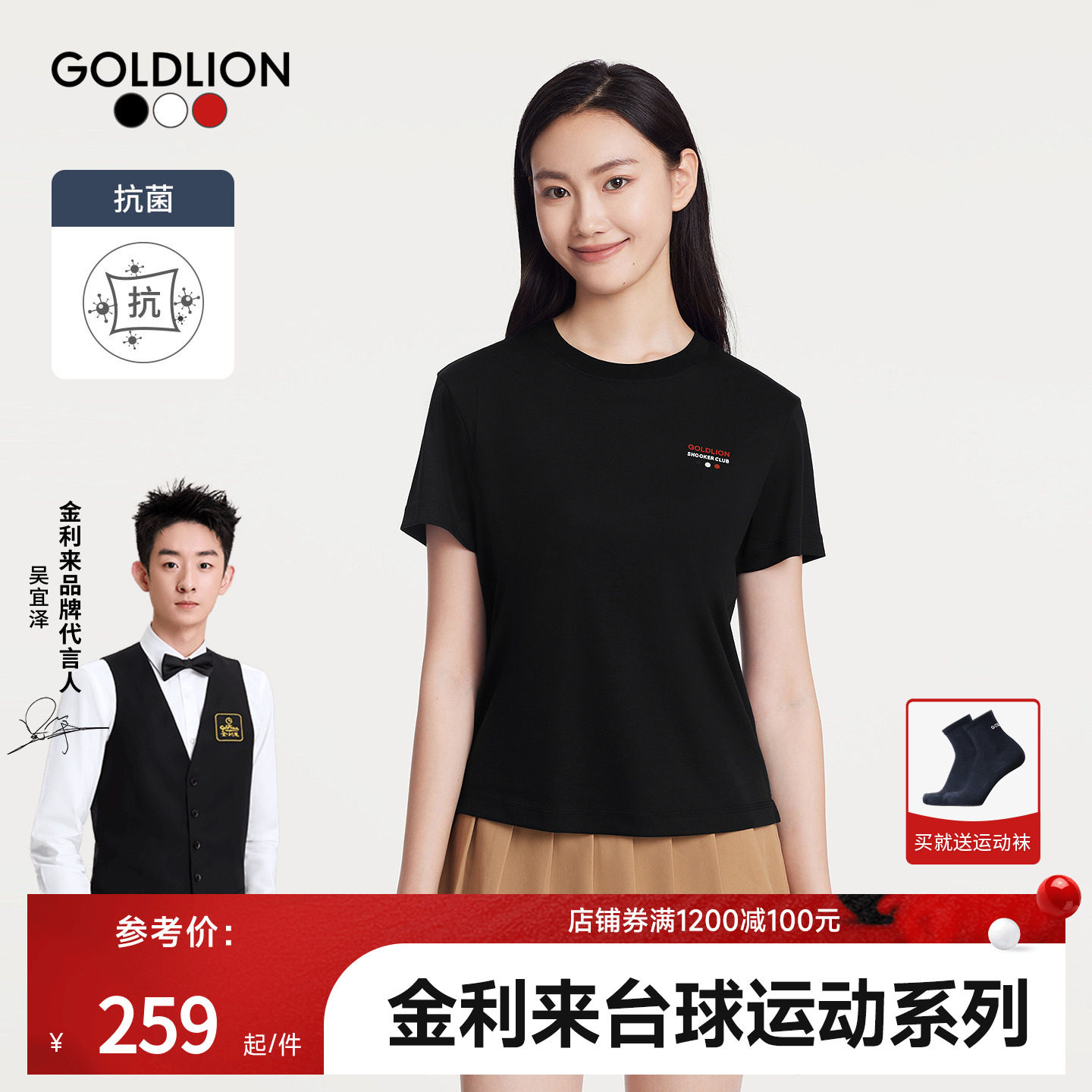 【狮王战吼T】金利来2026夏季新款女装短袖T恤动物图案三防抗