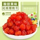 化核樱桃干樱桃去核水果干蜜饯果脯果干办公休闲解馋小零食品袋装