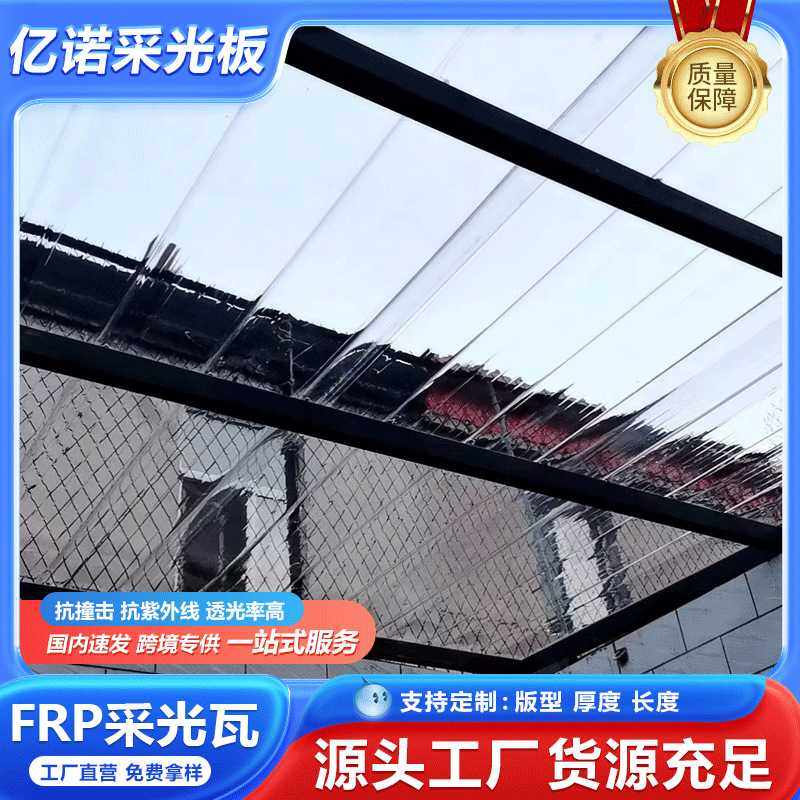 透明瓦pc波浪瓦采光瓦 停车雨棚屋顶阳光大棚加厚高透840透明亮瓦,基础建材,PC耐力板/阳光板,淘宝优惠券,粉丝福利购,淘宝优惠卷