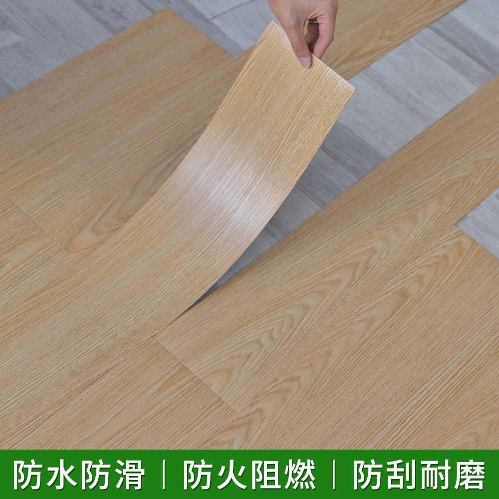 直销PVC自粘地板贴家用加厚耐磨环保塑胶地板 【1箱等于5平方,家装主材,PVC地板,淘宝优惠券,粉丝福利购,淘宝优惠卷