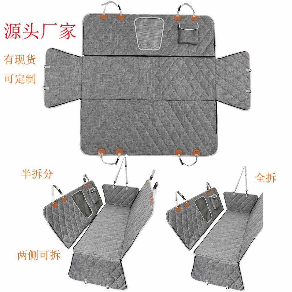 防水宠物汽车垫汽车后座垫宠物车载垫车用可拆卸狗垫车载狗垫吊床,电子元器件市场,微处理器/微控制器/单片机,淘宝优惠券,粉丝福利购,淘宝优惠卷
