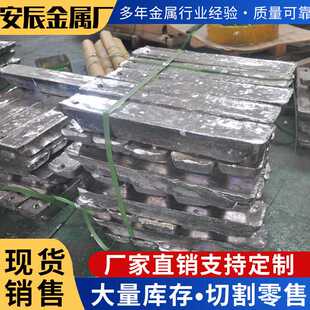 大小铅锭切割电梯配重铅块挤压浇铸射线防护铅砖 高纯度